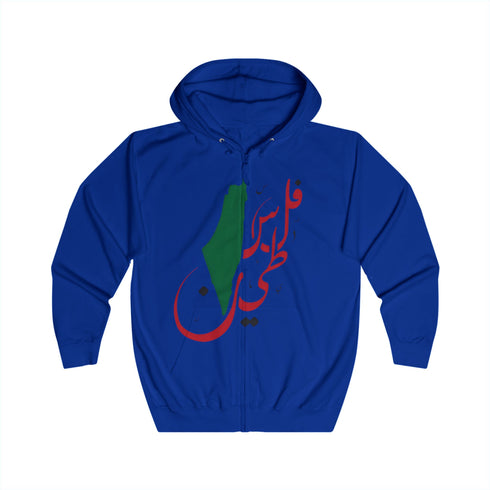 Unisex Palestine Keffiyeh Zip Hoodie - Black & White Cultural Pattern Streetwear